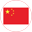 中國大陸、港、澳、臺